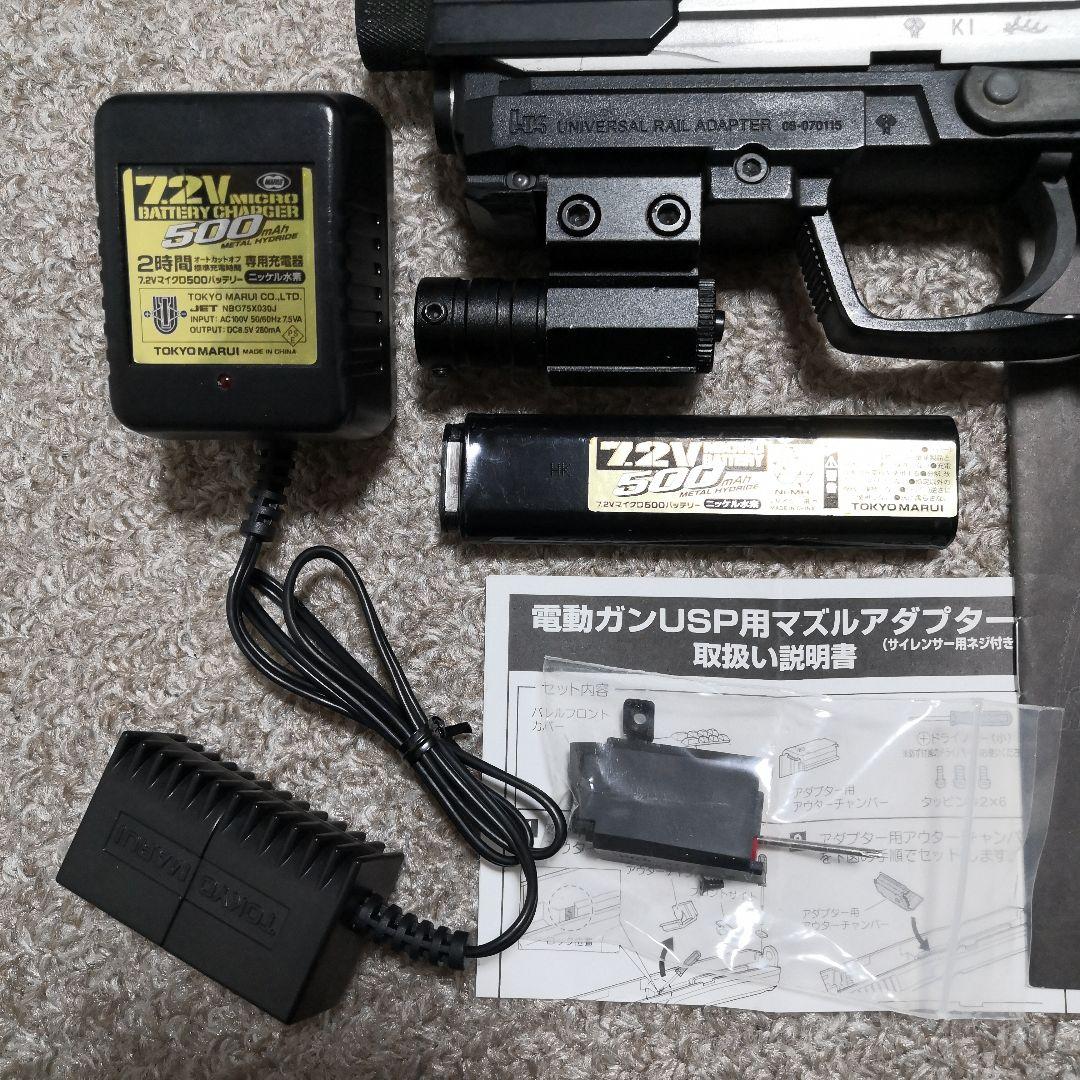 東京マルイ電動ハンドガンUSP フルセット