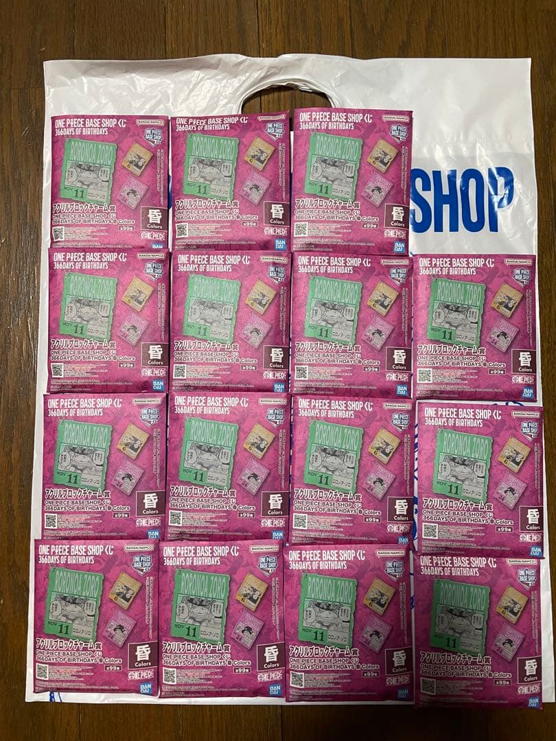 ONE PIECE BASE SHOP ワンピースベースショップ くじ 未開封