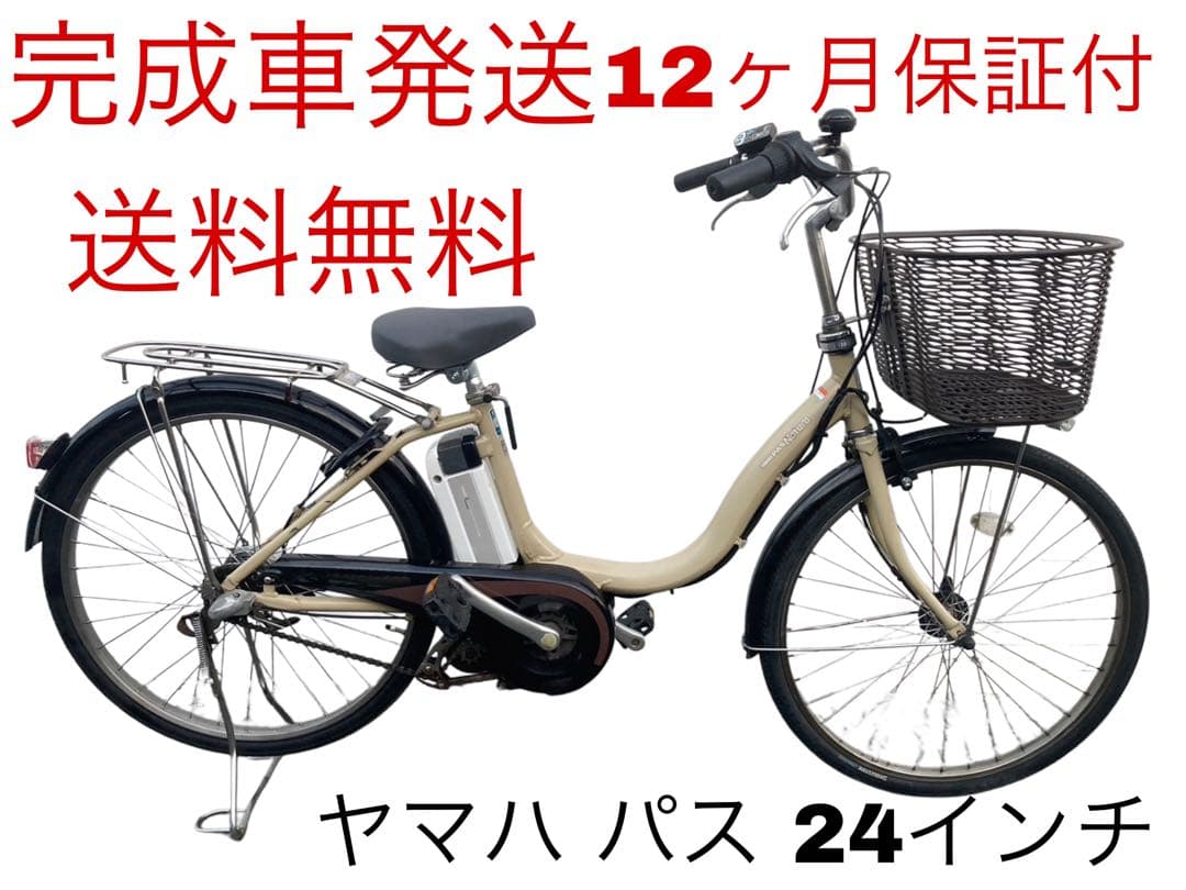 1457 スペアキー