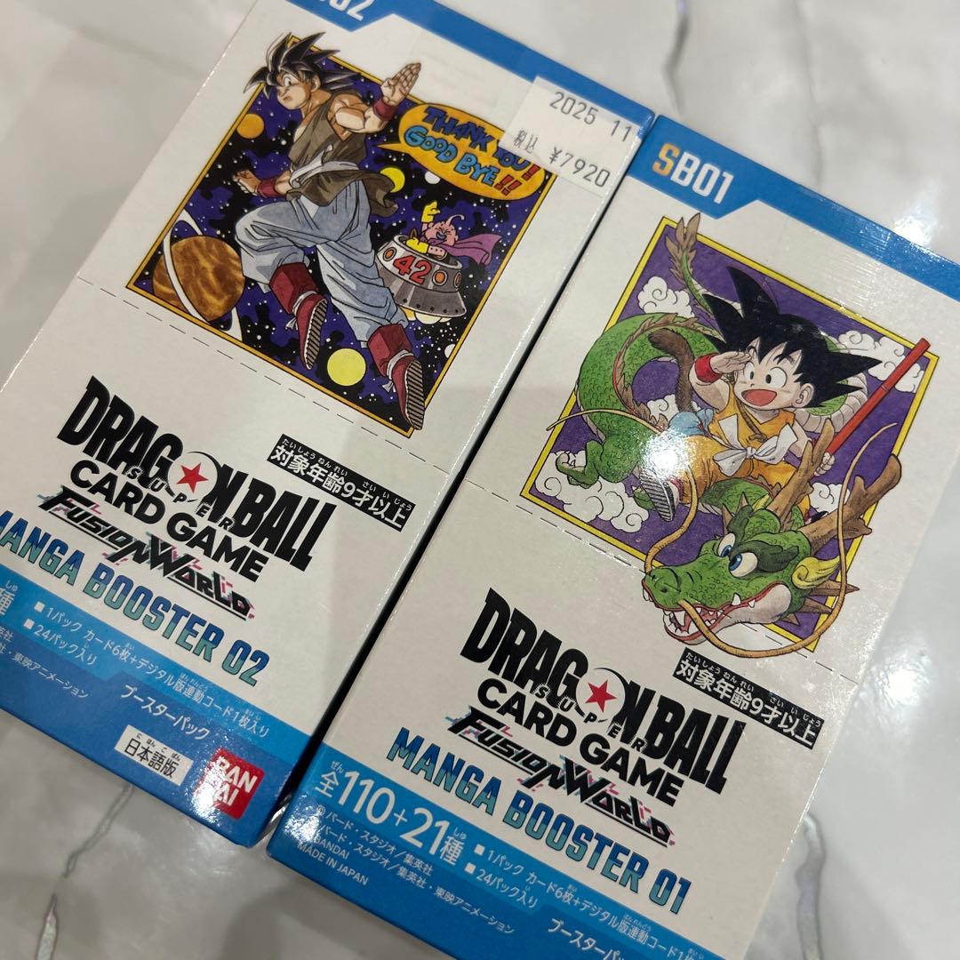 ドラゴンボールフュージョンワールド　マンガブースター01.02