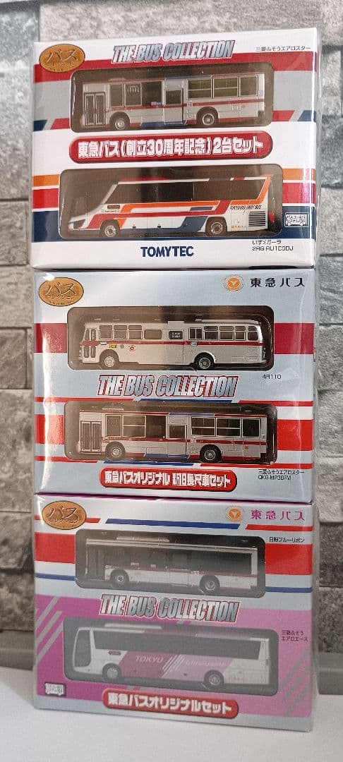 東急バス　バスコレクション　3セット