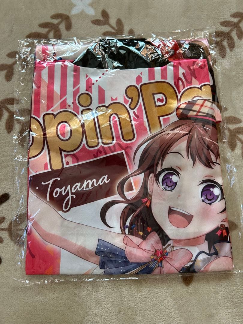 Astral Harmony 法被 Poppin'Party戸山香澄