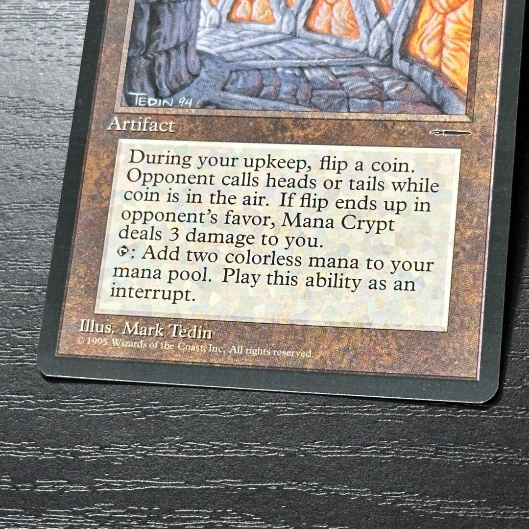 MTG 魔力の墓所 英語 初版