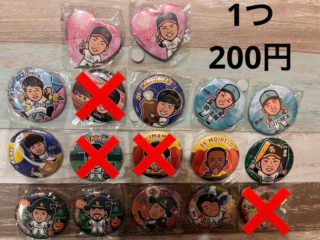 【1つ100円〜】ソフトバンクホークス 缶バッジ