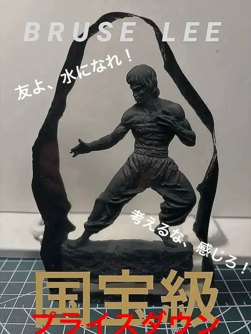 ブルース・リー　像