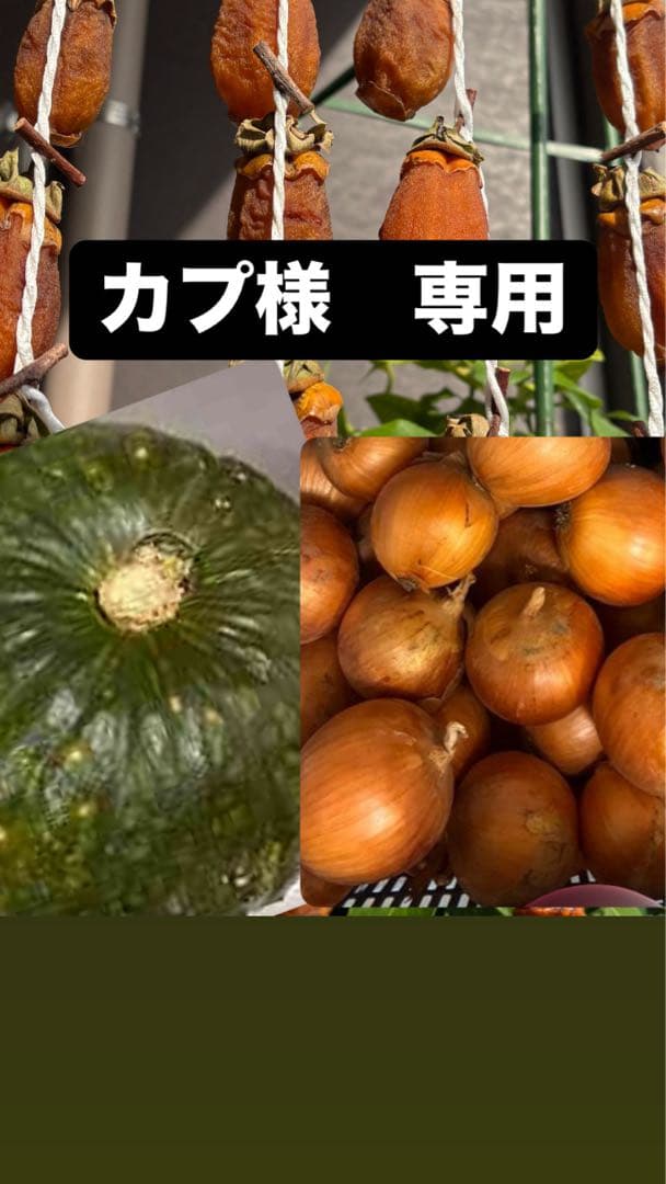カプ