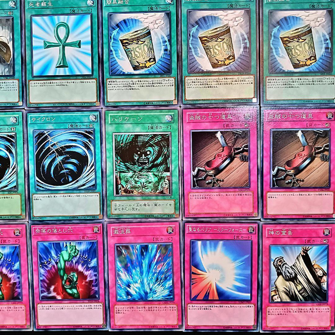 No.885 1103環境 カラクリ　デッキ ゲートボール　構築済みデッキ