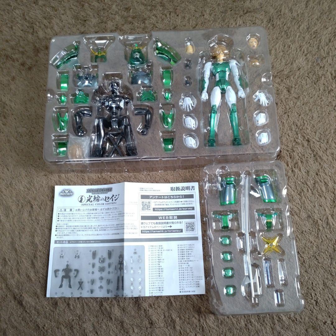 鎧伝サムライトルーパー アーマープラス 光輪のセイジ〈SPCE〉
