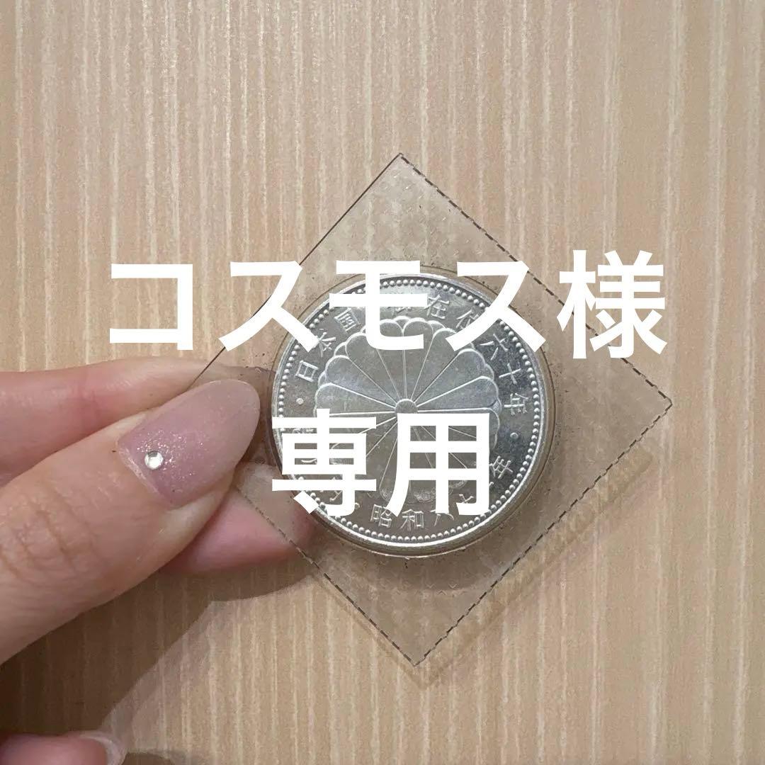 コスモス
