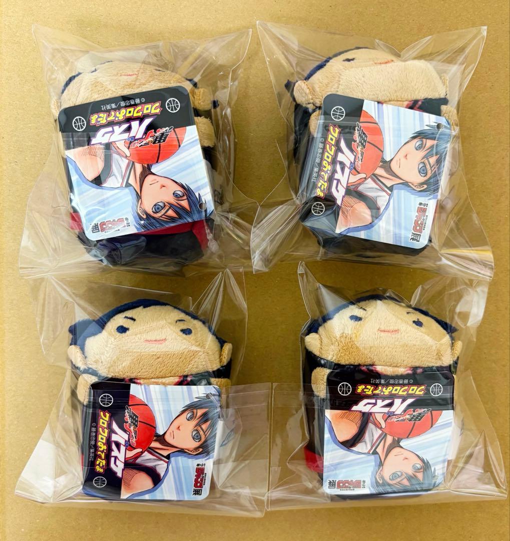 黒子のバスケ　青峰大輝　ジャンプ展　２０１８　限定グッズ クロクロおてだま　４個
