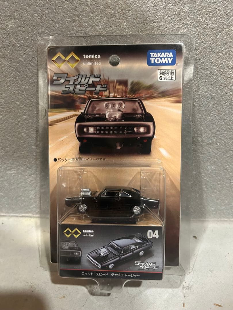 ψ*で様 【短期値下げ】トミカプレミアムワイルドスピードセットrx7チャージャー