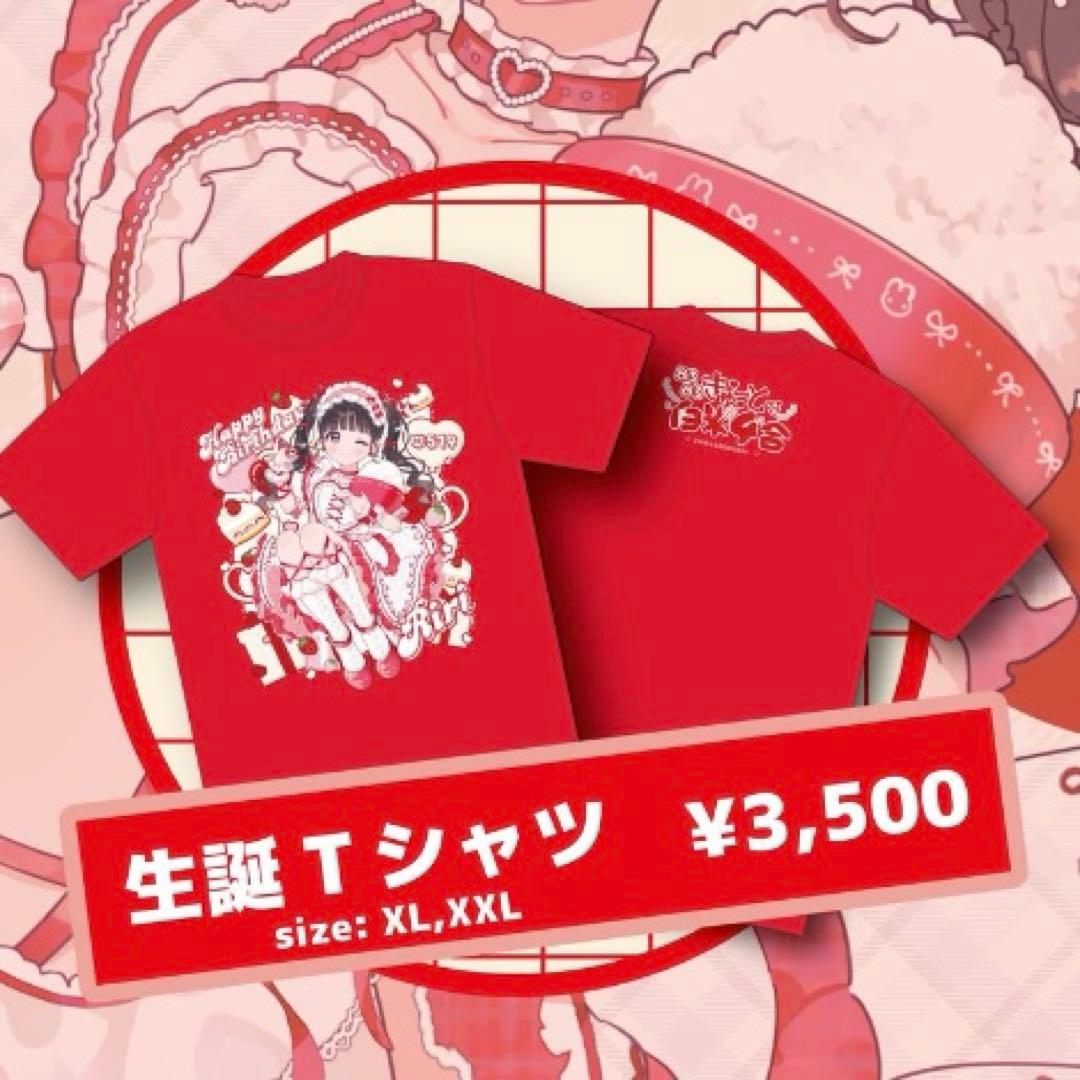 かずき