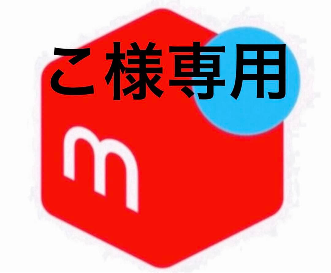こ