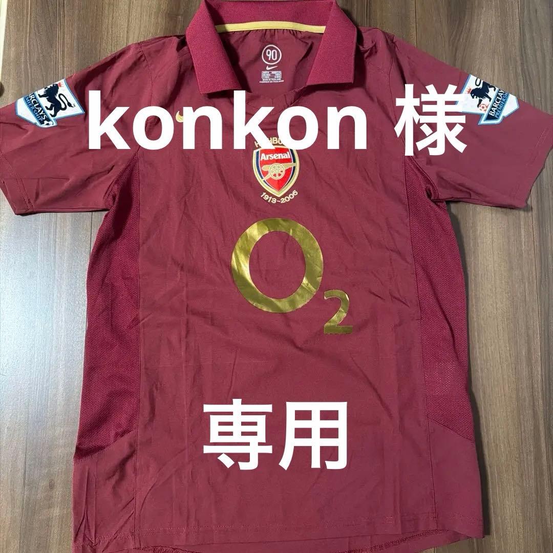 konkok
