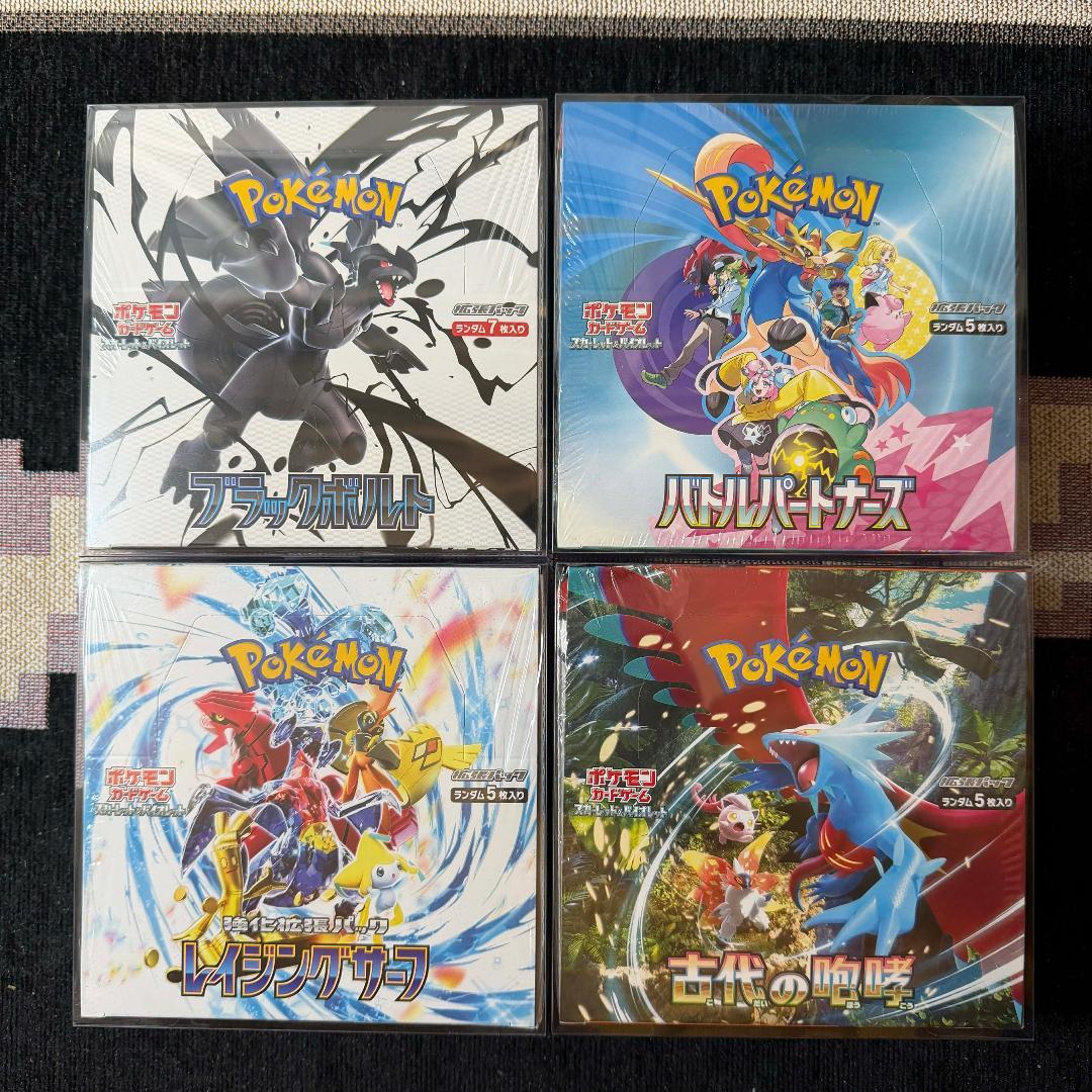 未開封　ポケモンカード　ブースターボックスまとめ