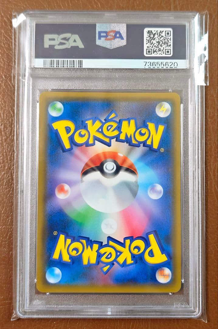 PSA10 ガブリアス&ギラティナGX SR SA SM10a 060/054