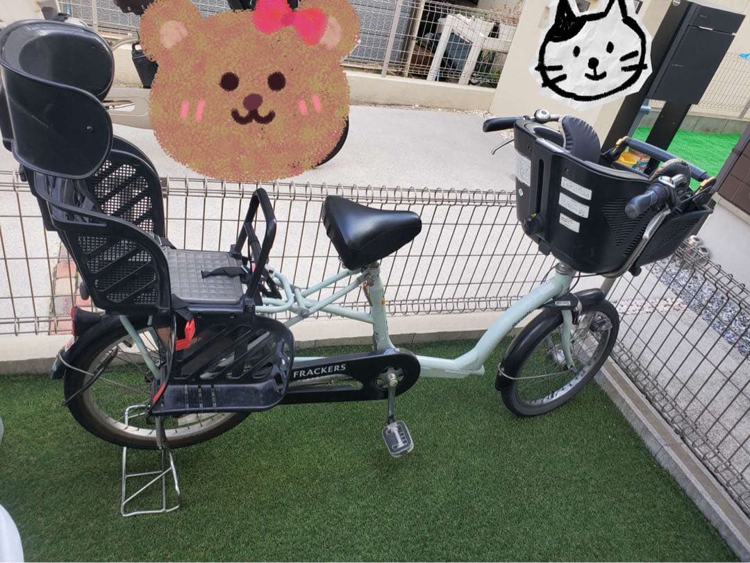 丸石サイクル 子ども乗せ3人乗り自転車