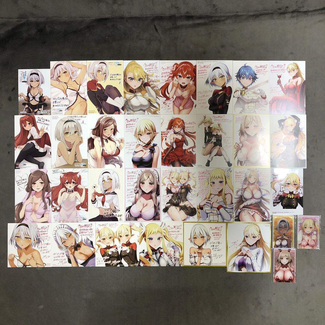 クロの戦記Ⅰ 1〜3巻&Ⅱ 1〜5巻 店舗購入特典33枚セット コミック版