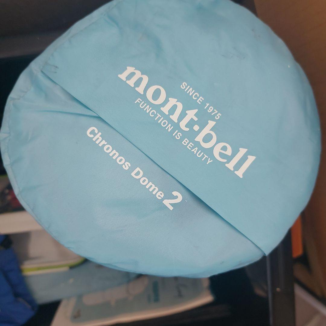 mont-bell　　ChronosDome2 6人用テント