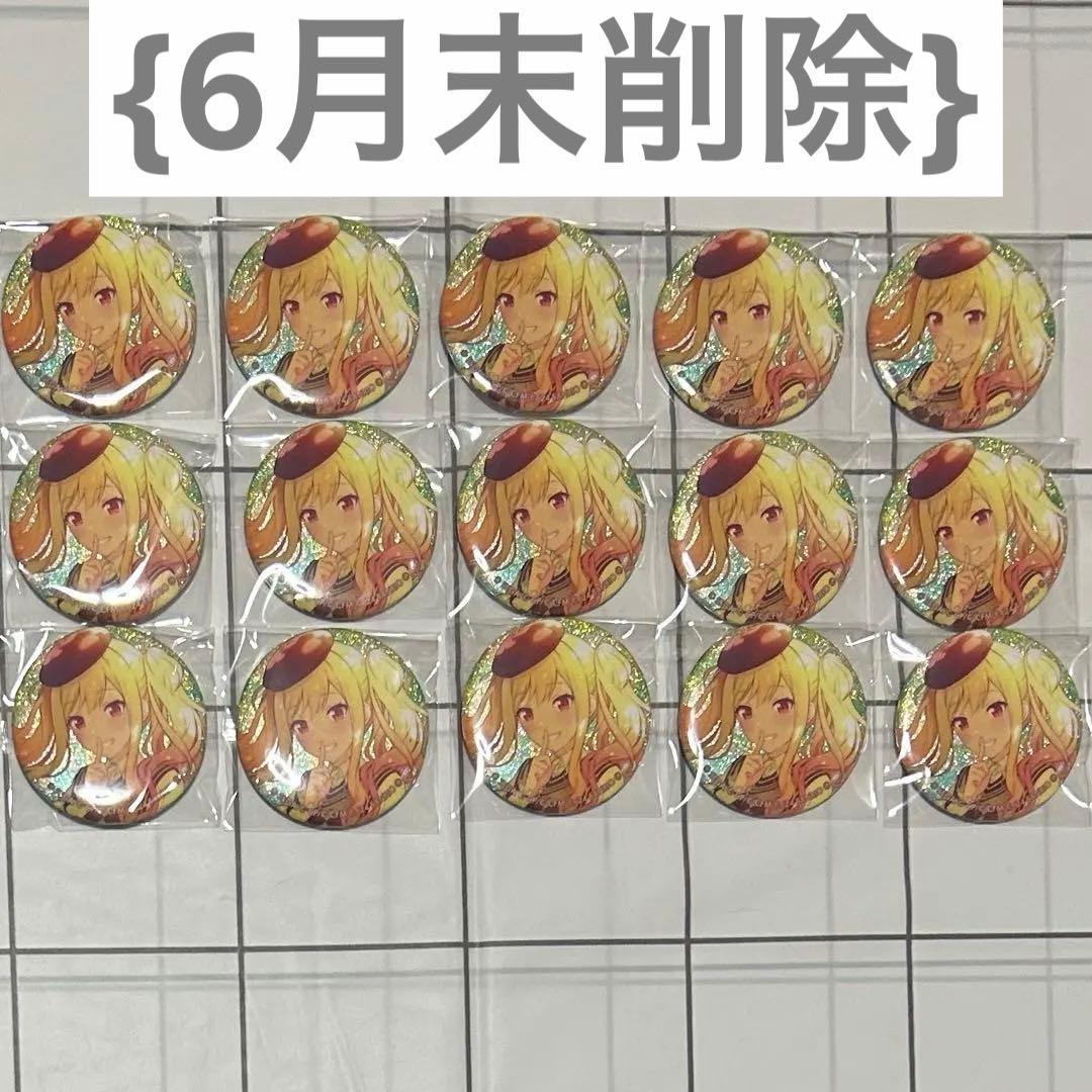 プロセカ グリ缶 サンリオコラボ 天馬咲希 15点