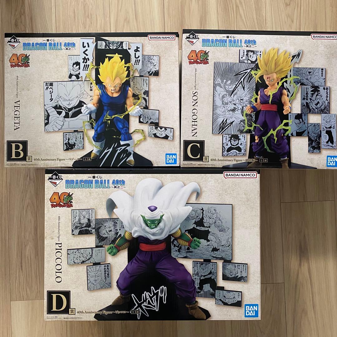 一番くじ DRAGON BALL 40th ～其之二～ B賞 C賞 D賞