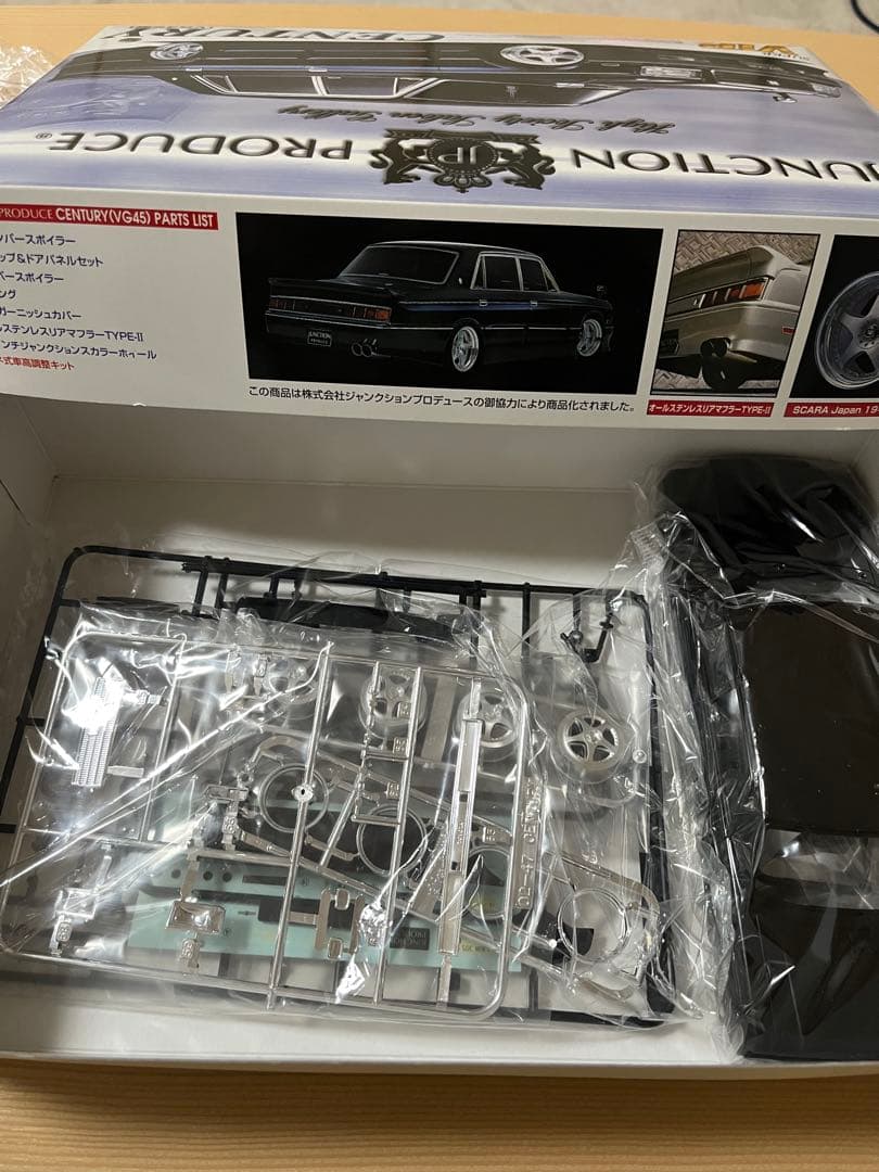 値下げしました。アオシマ　JUNCTION センチュリー