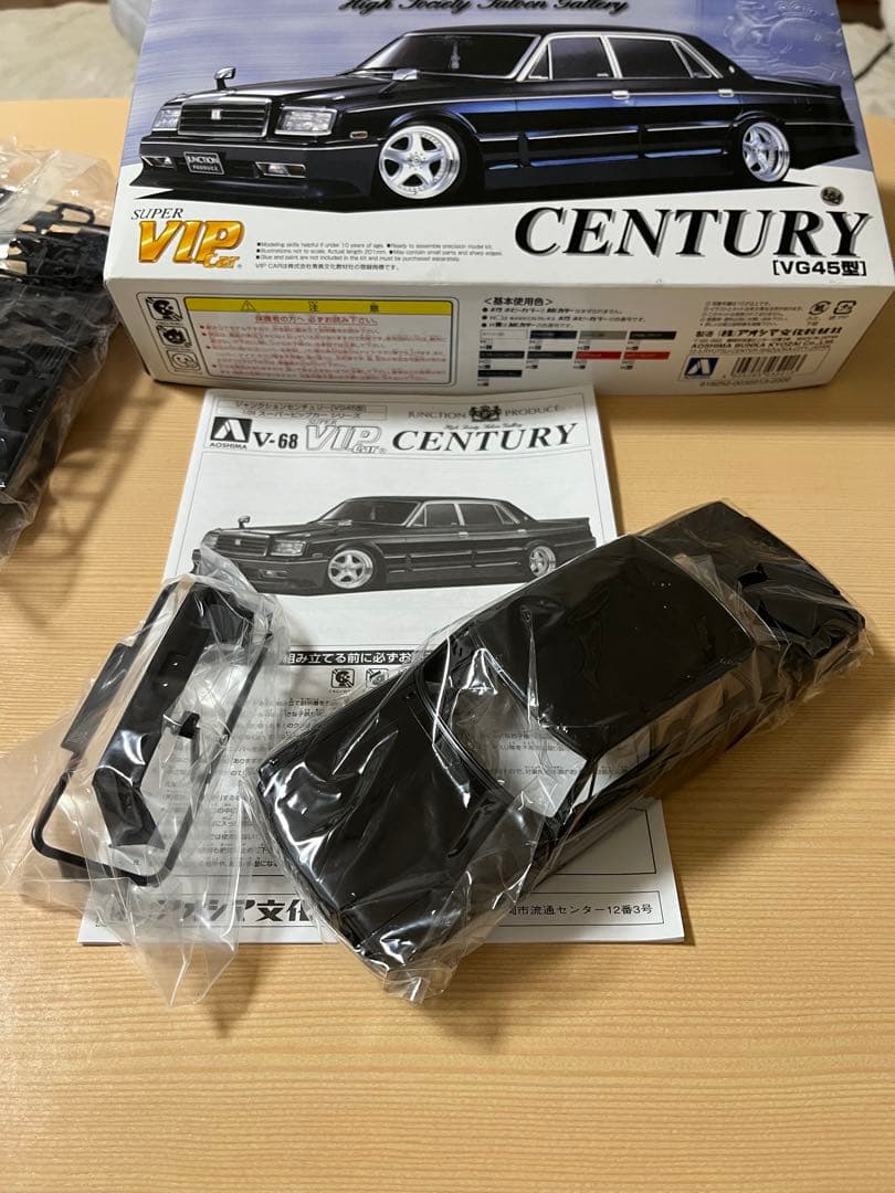 値下げしました。アオシマ　JUNCTION センチュリー