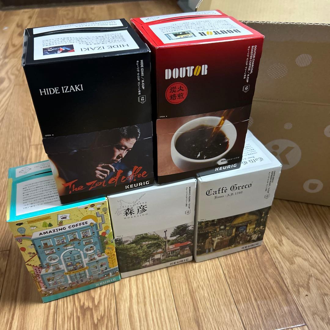 キューリグカプセル５箱セット