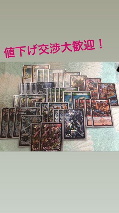 デュエルマスターズ デュエマ 引退