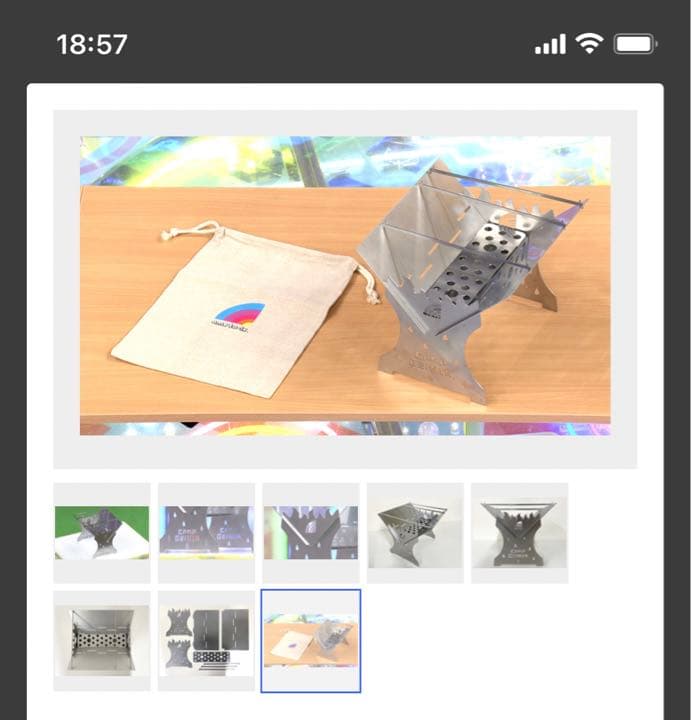 アメトーク　焚き火台　新品未使用品