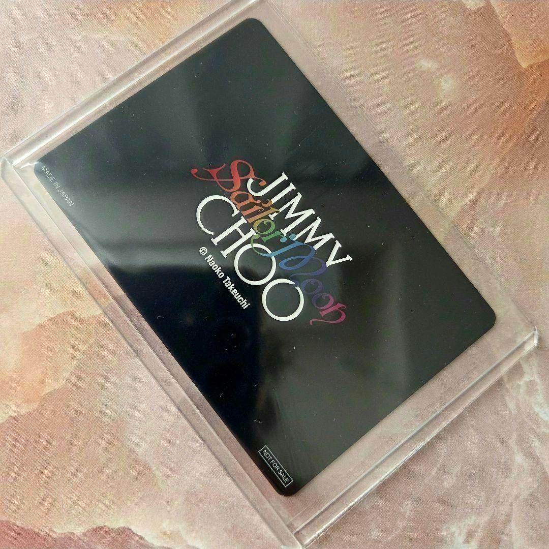 セーラームーン JIMMY CHOO レア トレーディングカード 親子