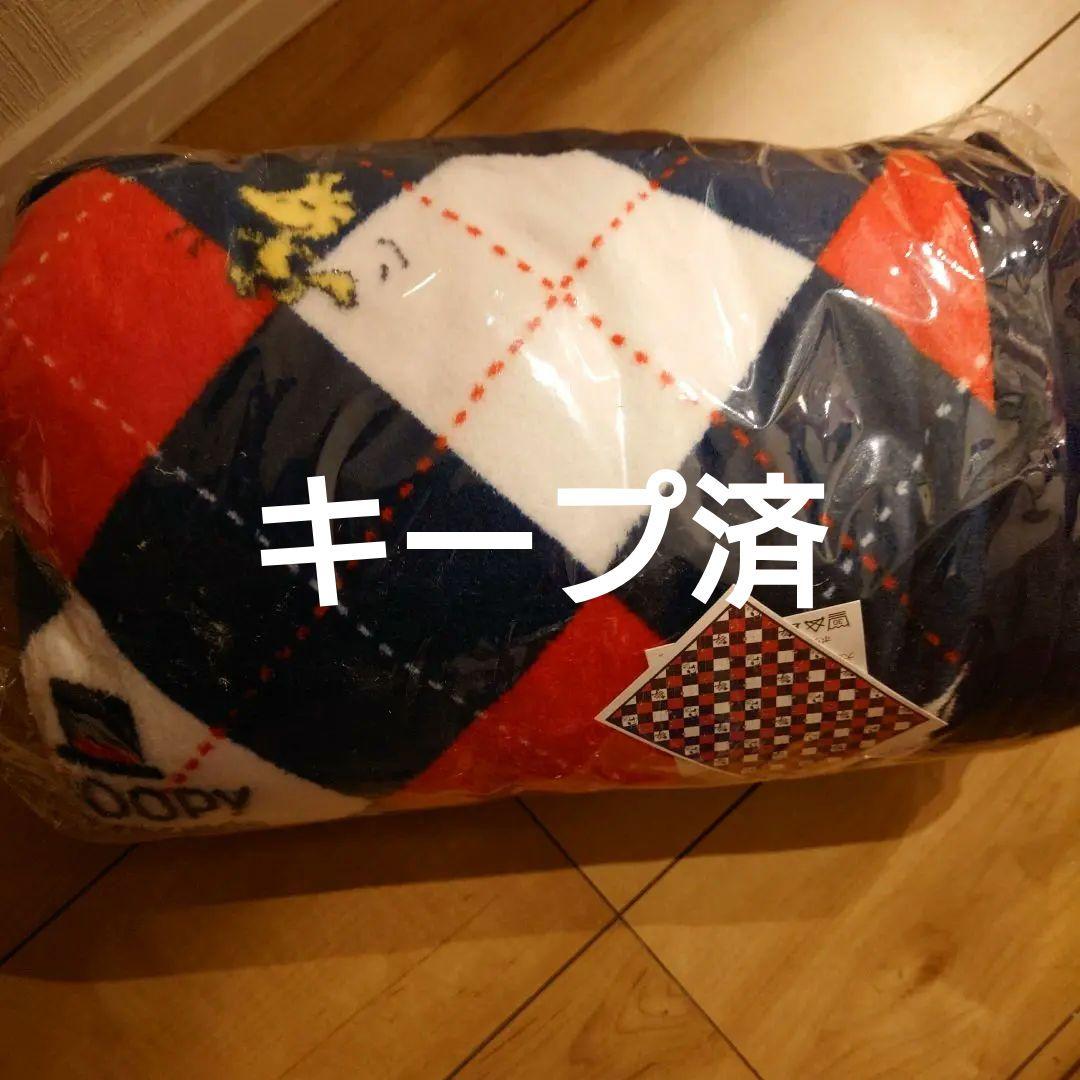 スヌーピーBIGブランケット