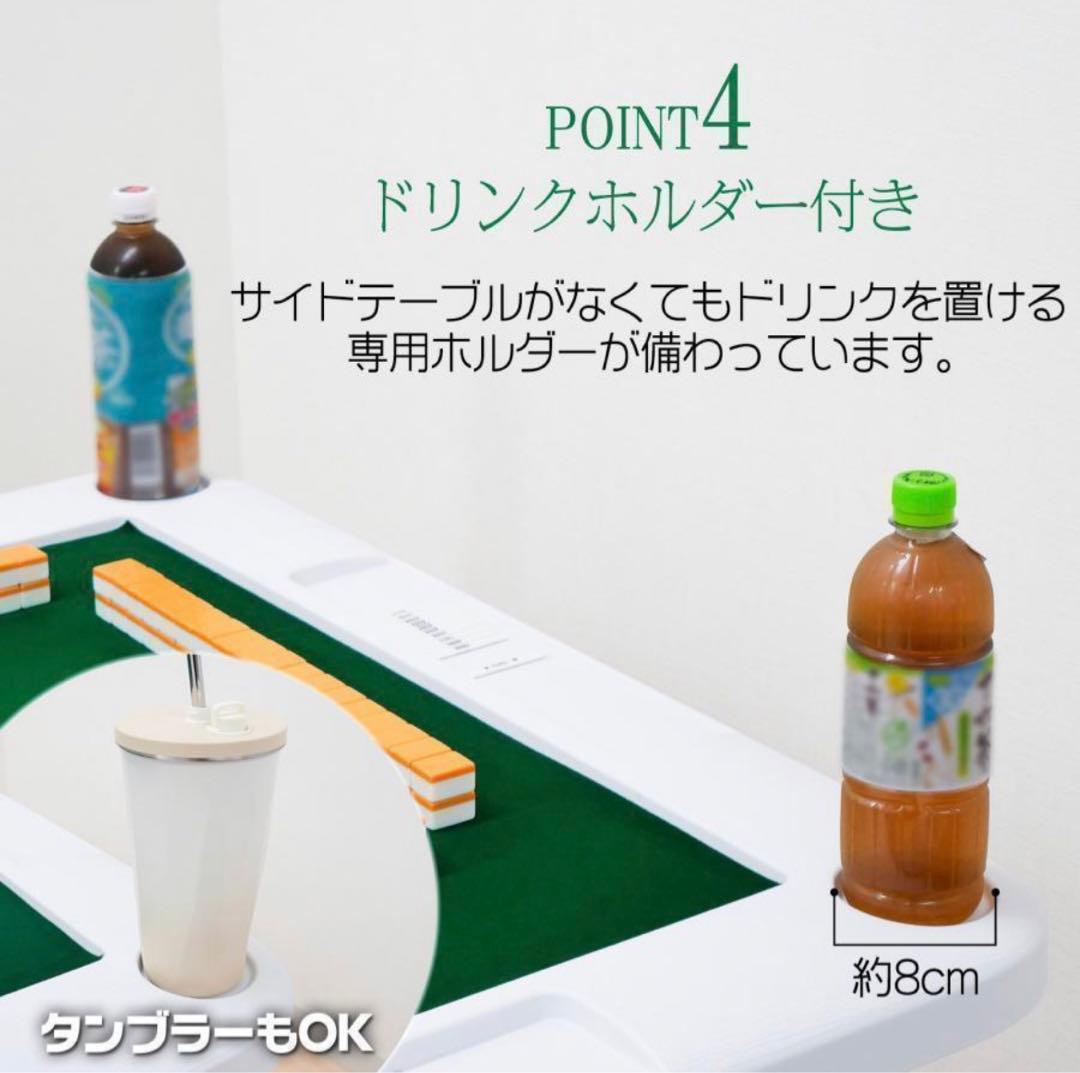 【新品】麻雀卓 折りたたみ 雀卓R2090麻雀テーブル 麻雀台 座卓