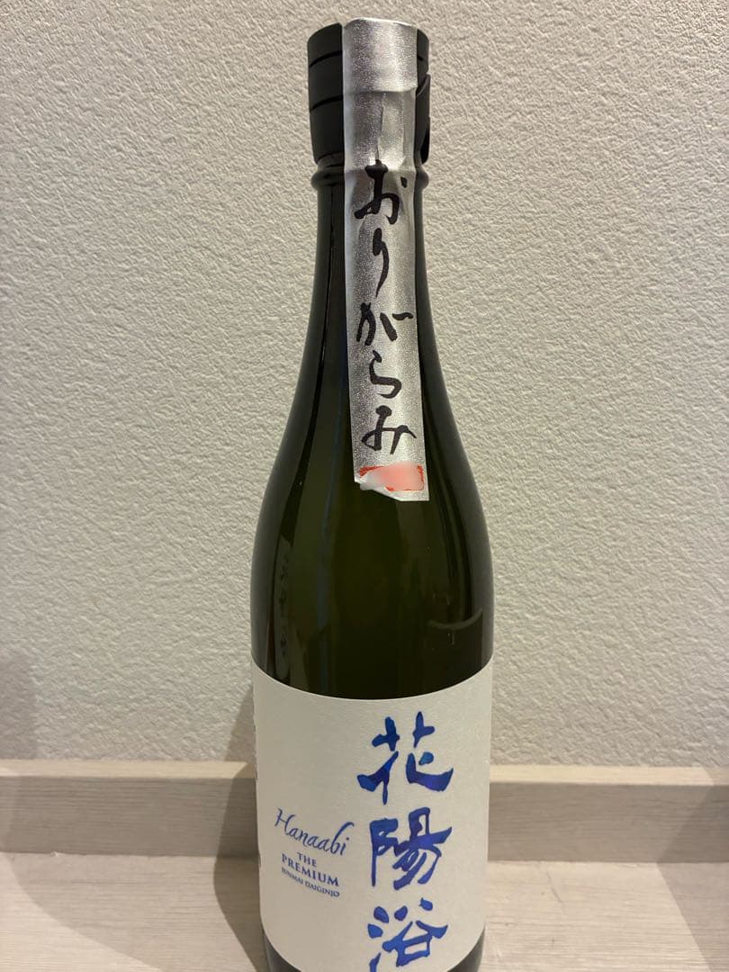 花陽浴 八反錦Premium