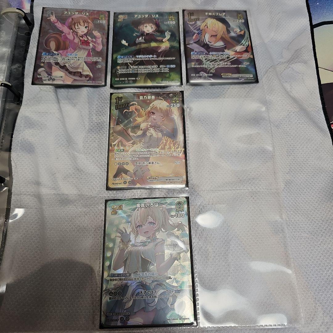 ホロカ　まとめ売り　引退品　UR　SR　OSR　SY　RR R ファイル付