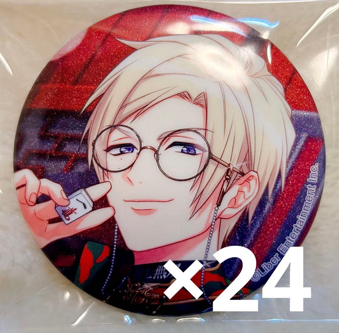 A3! 古市左京　20個　キャラバッジコレクション