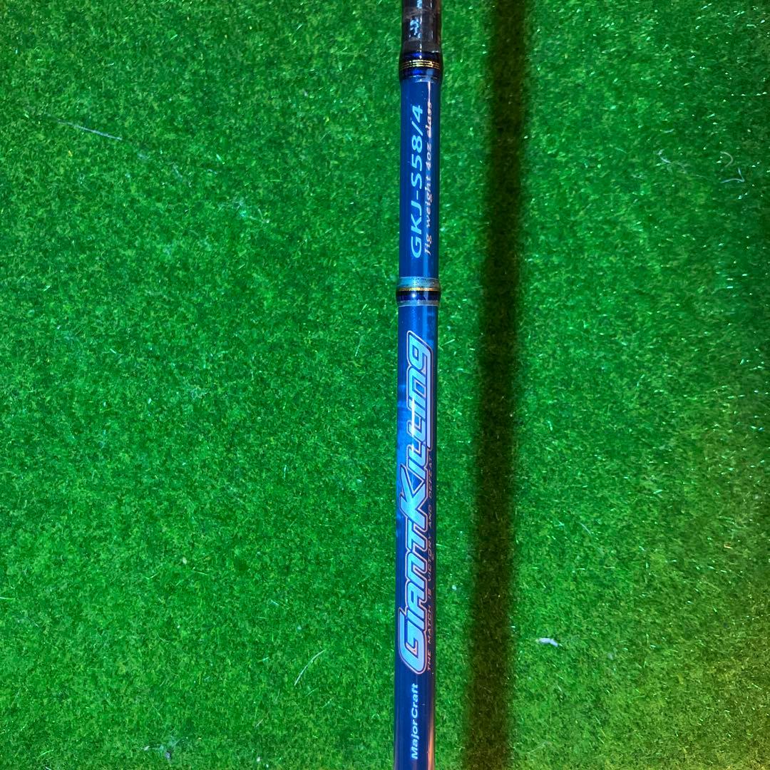 ジャイアントキリング　GKJ-S58/4 スピニングジギングロッド