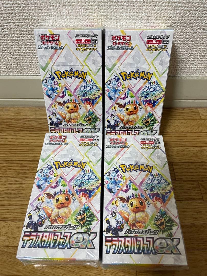 テラスタルフェスex 4box シュリンク付き
