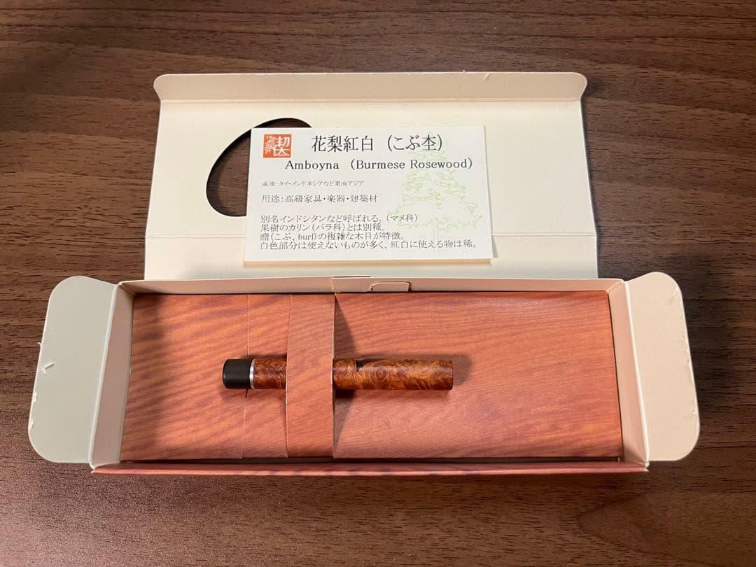 悠真
