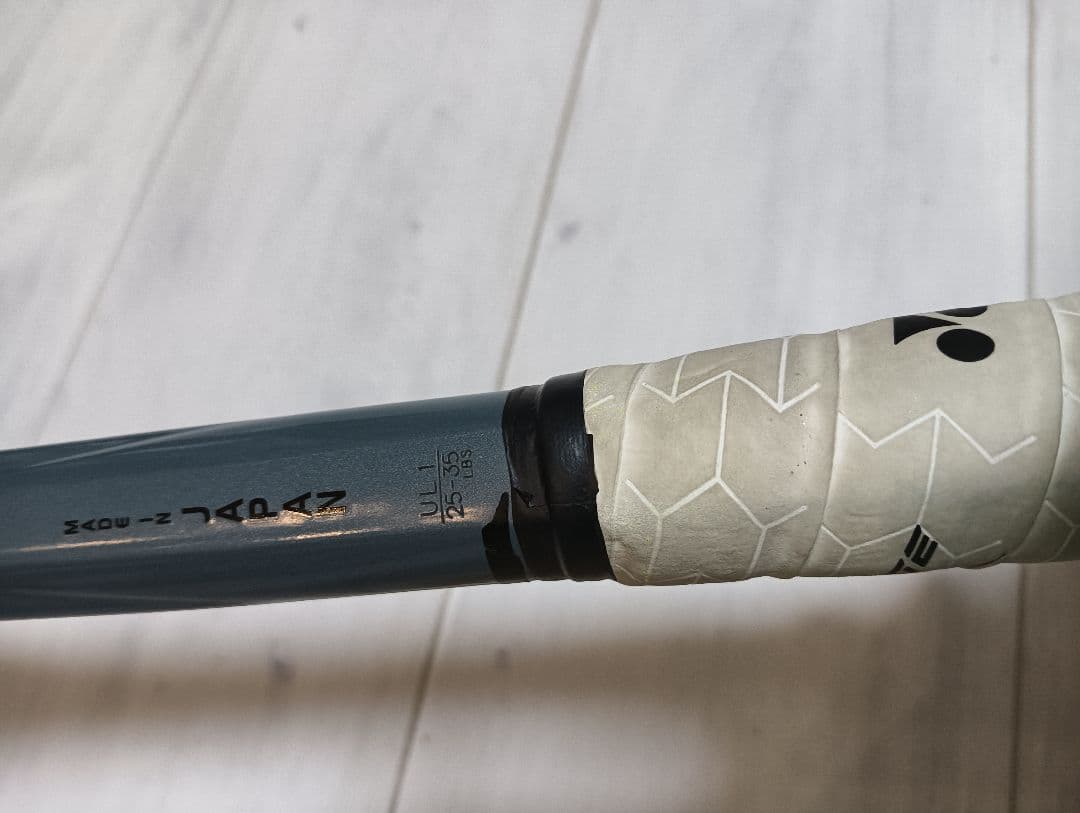 YONEX 軟式テニスラケット ボルトレイジ5S