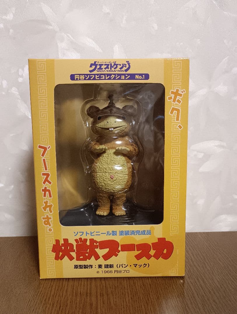 怪獣ブースカ　ソフビ　円谷プロ　オレンジ