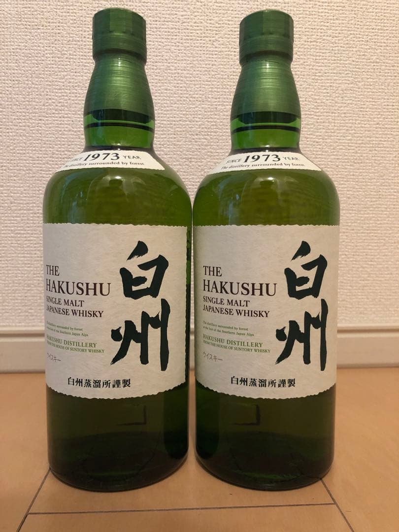 白州700ml 2本