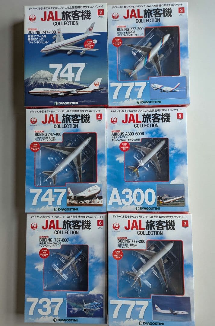 未使用保管品JAL旅客機コレクション　No.2、3、4、5、6、7 ボーイング