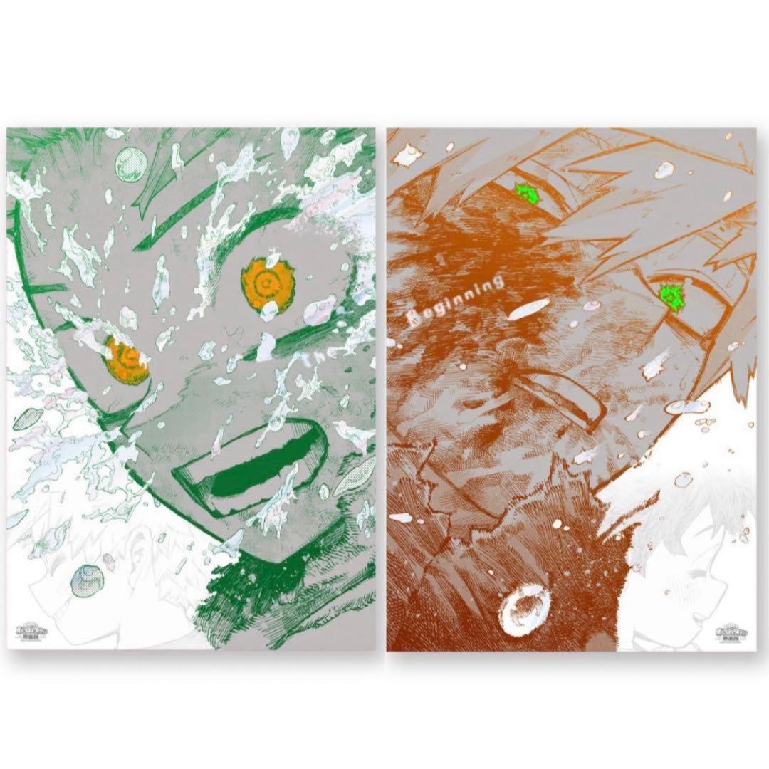 ヒロアカ 原画展 A2 ポスター 2枚 The Beginning 緑谷 爆豪