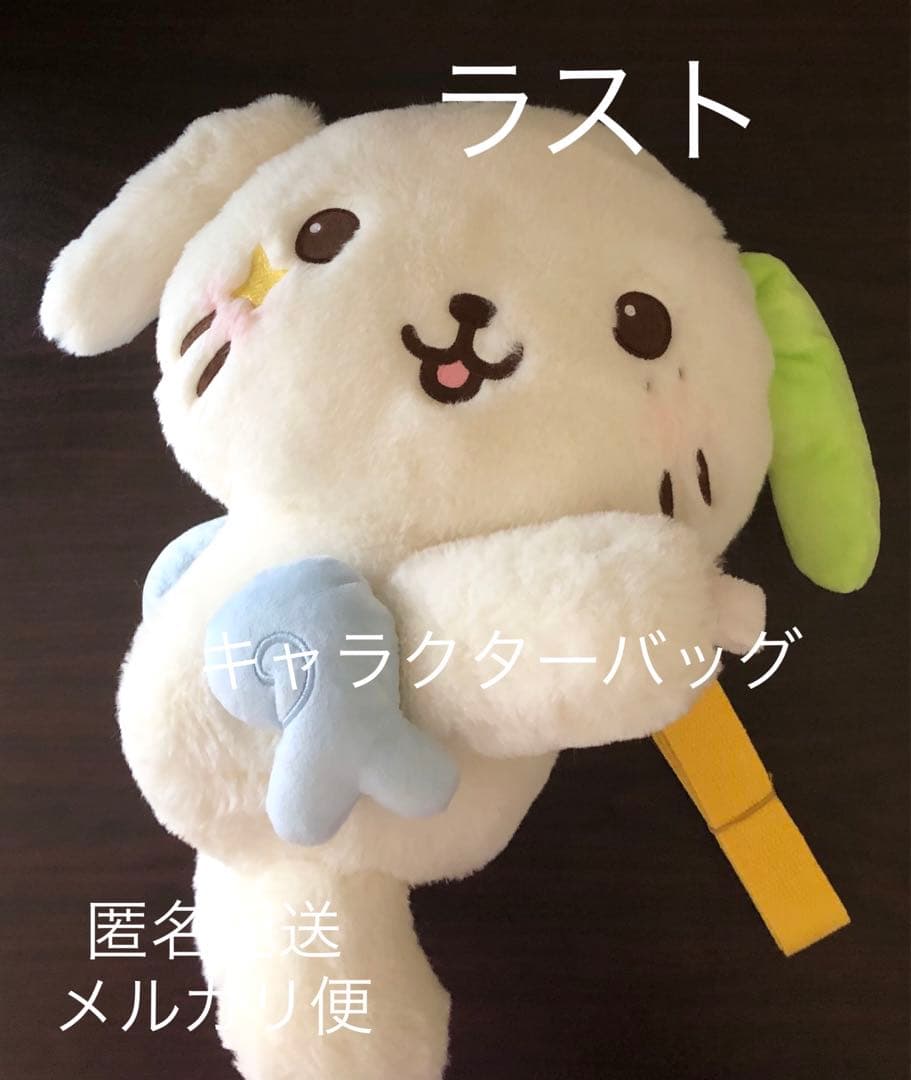 NCT WISH リョウ トレカ付き キャラクターバッグ ソウルコンぬいぐるみ大