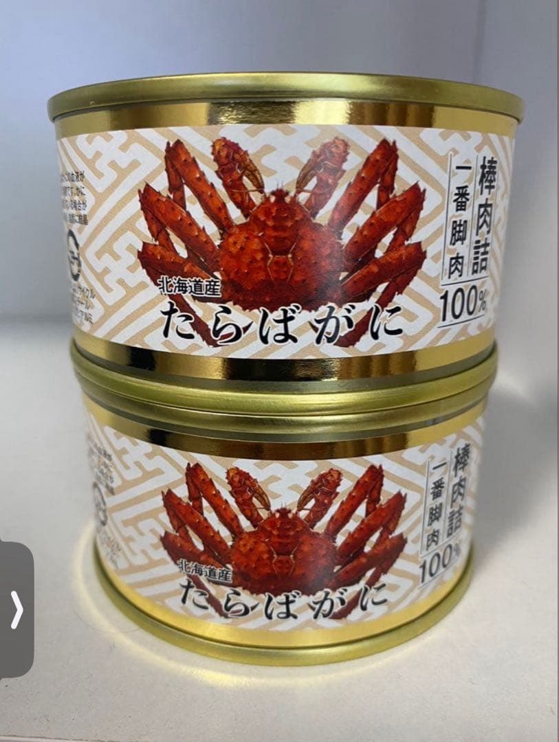 北海道産 たらばがに缶詰 棒肉100% 2缶