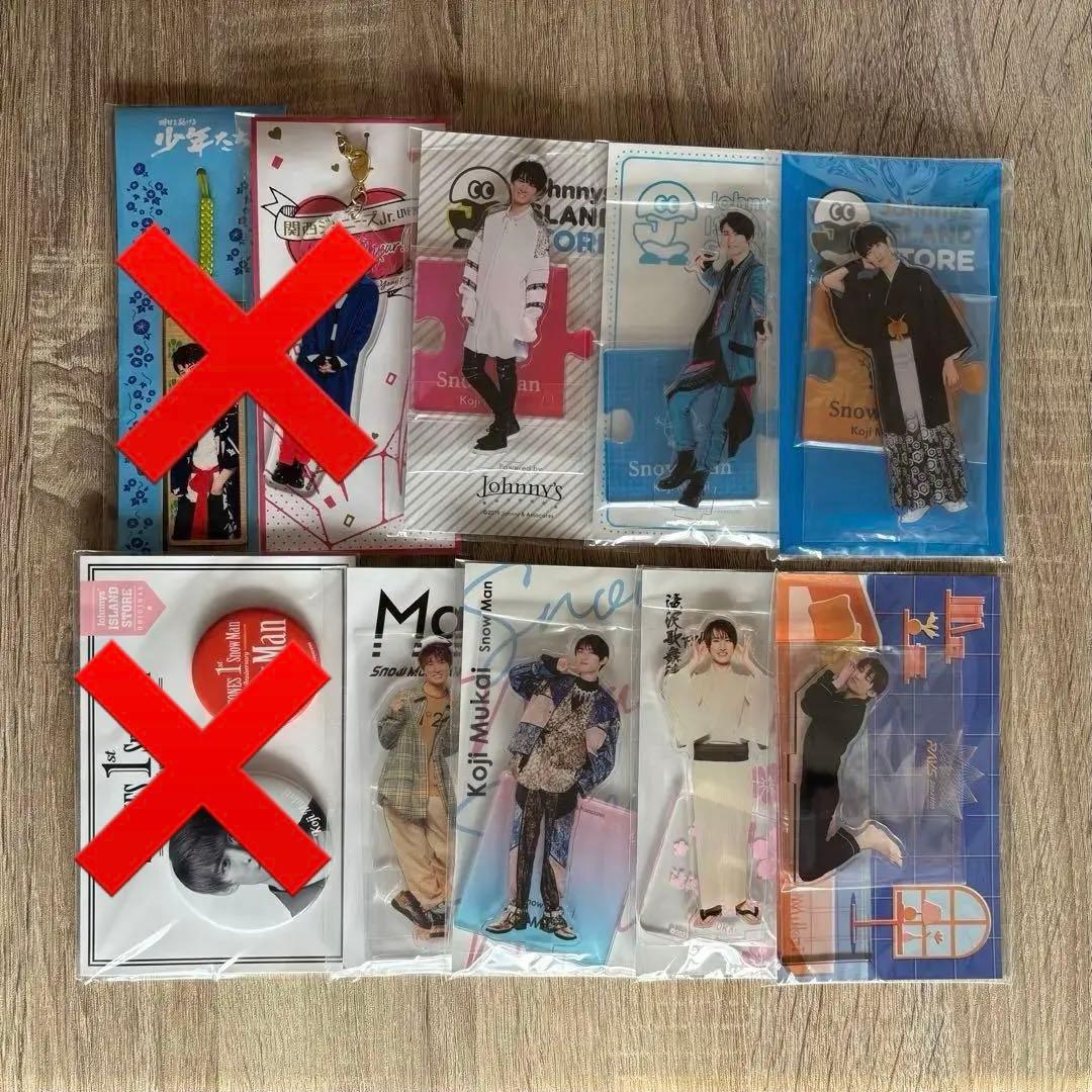 Man 向井康二 アクスタ 缶バッジ