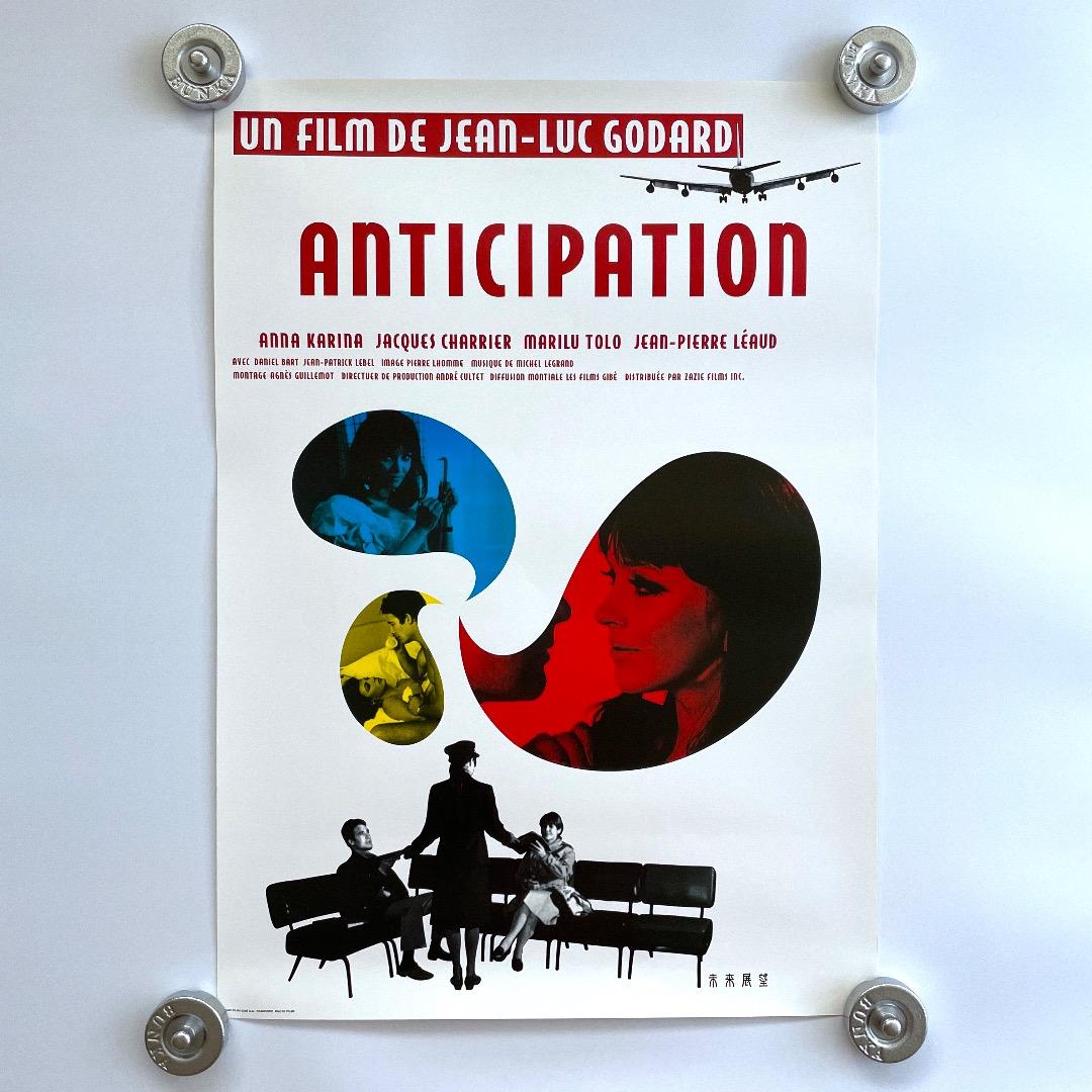 【新品】未来展望 ポスター B2 ジャン＝リュック・ゴダール フランス 映画