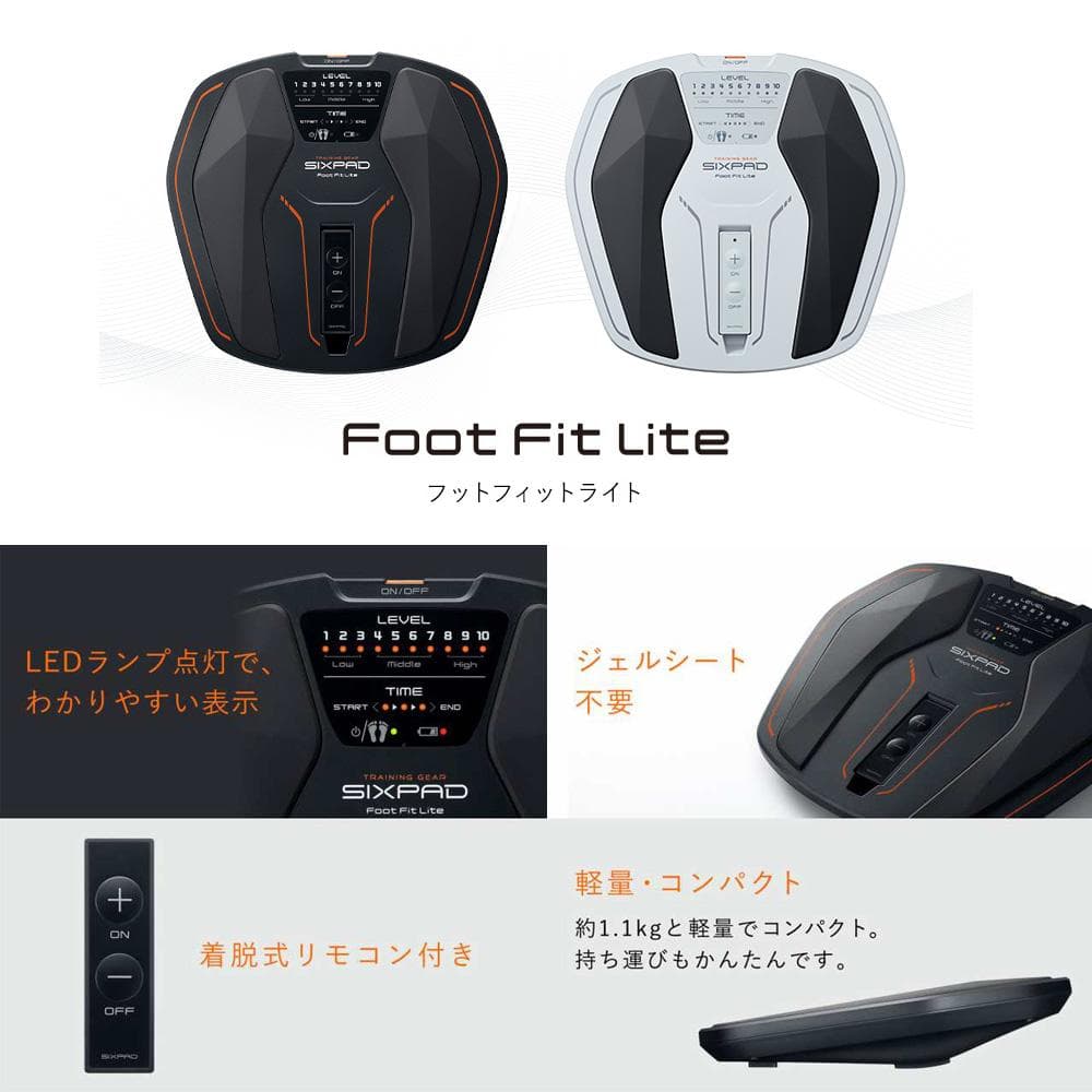ほぼ未使用●SIXPAD フットフィットライト●シックスパッド 歩く力 筋トレ