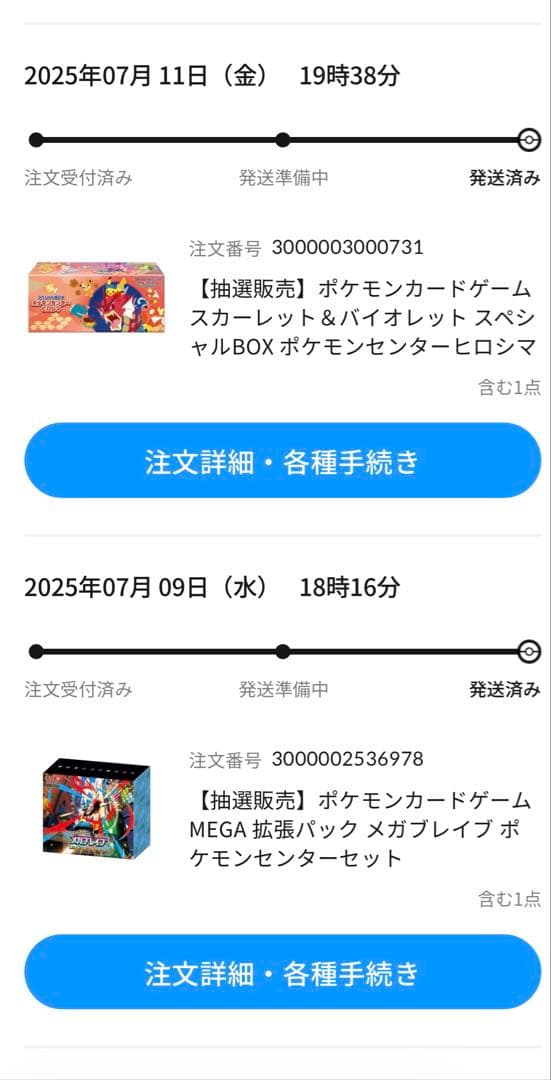 ポケモンカードゲーム 引退品